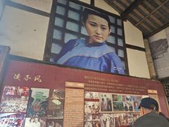 -尧坝古镇