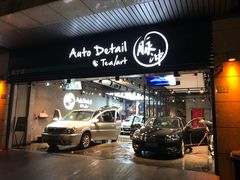 -脉冲品质汽美·贴膜(闵行店)