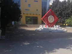 -首都师范大学附属回龙观育新学校