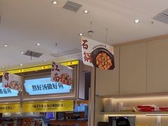 -好人民间小吃·番茄鱼酸菜鱼(木渎悠方店)