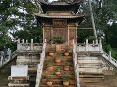 -昆明市金殿名胜区