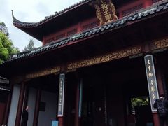 -岳王庙