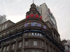 -璇宫国际影城(江汉路店)