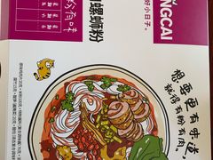 -肯德基(孝陵卫地铁站店)