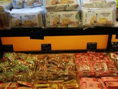 -树上坚果(瑞城店)