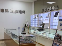 -上海仁爱医院
