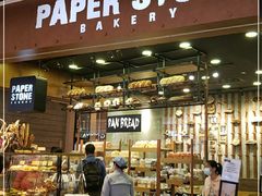 门面-PAPER STONE BAKERY(天汇广场店)