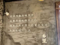 -乡里八闽·福州乡土菜(高宅店)