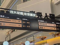 -野人先生Gelato(上海长宁龙之梦店)