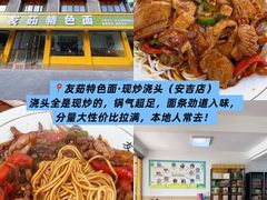 -李东农庄(中南百草园地标店)