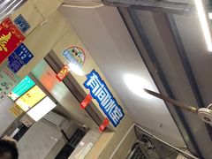 -有间冰室(侨港风情街店)