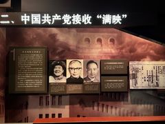 -长影旧址博物馆