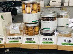 -id冰淇淋甜品店(全国总店)