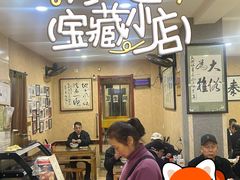 -天发芽·何记葫芦头泡馍·传统小吃(报恩寺街店)