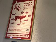 -八合里牛肉火锅(深圳光明大仟里二店)