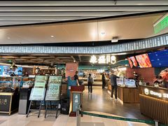 -東盛炭烤自助料理(浦东文峰广场店)