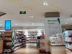 -孩子王(塘沽滨海万达店)
