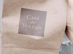 -Cafe del Volcan(永康路店)