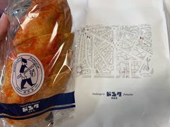 -都恩客(高岛屋百货店)