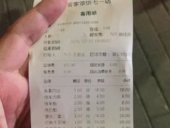 -直隶安家牛肉罩饼(七一路店)
