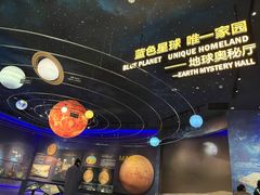 -湖南省地质博物馆