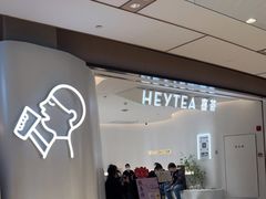 -喜茶(上海兴业太古汇店)