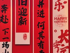 -北戴河转鱼·炒螃蟹酱餐厅