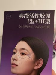 -纯粹医美
