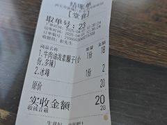 -彭家牛肉块扯面