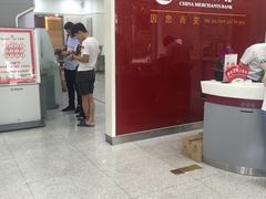 -招商银行(无锡城南支行)