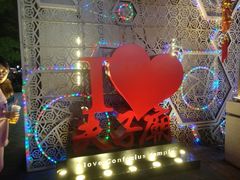 -南京夫子庙国际青年旅舍(平江府路店)