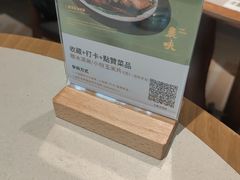 -农畉LONFOOD(万象天地店)