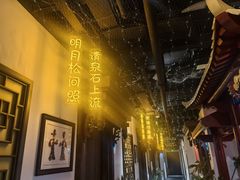 -秦月轩·陕西家乡菜(阜成路·五棵松店)