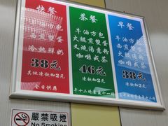 -澳洲牛奶公司(佐敦店)