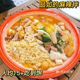 阳江探店｜品如的麻辣拌