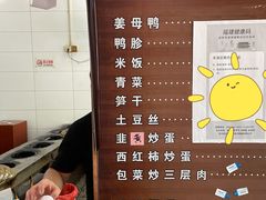 -斯丹姜母鸭·古法干香(田安南路店)