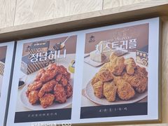 -正谈炸鸡(深圳首店)