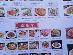 -万景饭店·鱼街农家菜