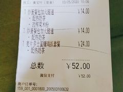 -大家乐(广州宝岗店)