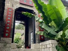 -天朝元辅-徐州民俗博物馆