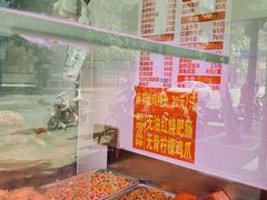 -味香鸭子店(汉口西路店)