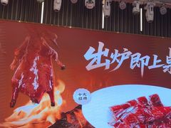 -喜宴又一村·粤菜·茶点·海鲜(壹方天地店)
