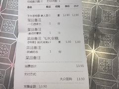 -孖记茶档·热腾茶餐(荔湾领展广场店)