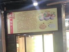 -香里香自助快餐(全安广场店)