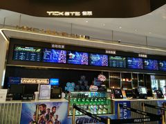 -万象影城(石家庄万象城IMAX激光店)