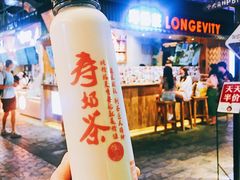 -寿奶茶·鲜奶与茶(合生汇购物中心店)