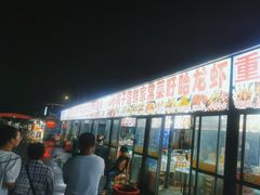 -大学城夜市大排档(凤栖路店)