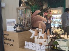 -杜哈夫DOUX RÊVE·生日蛋糕(日月光店)