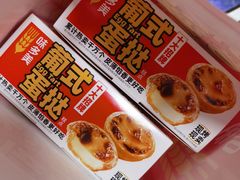 -味多美蛋糕(静安庄店)