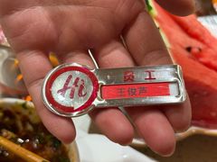 -海底捞火锅(吾悦国际广场店)